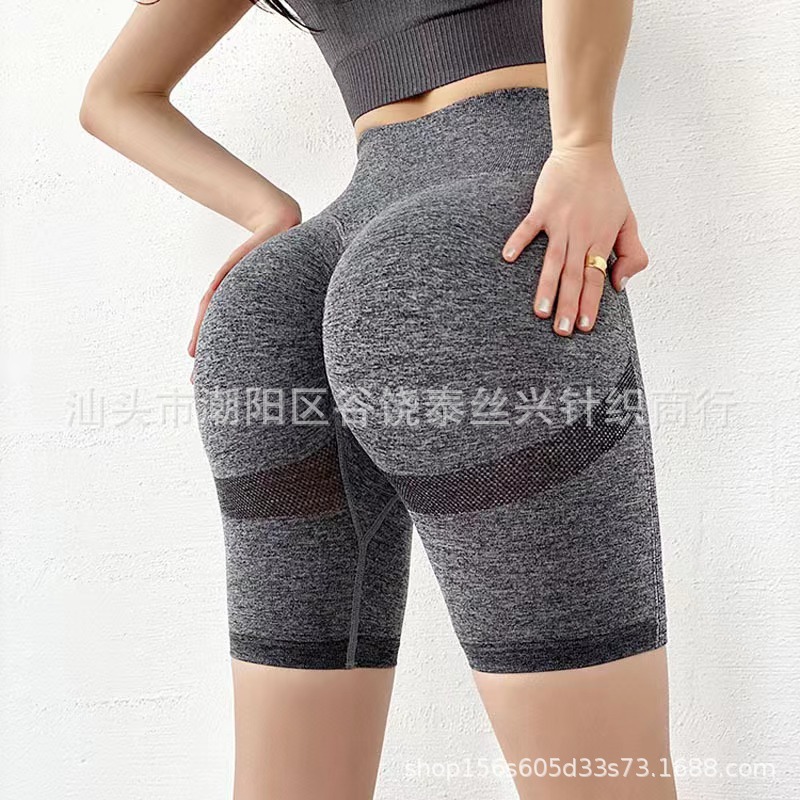 Picture of Yoga Shorts Cross-border Smiley Fitness Five-point High Waist Breathable Elastic Peach Hip Tight Quick-drying Yoga Pants for Women