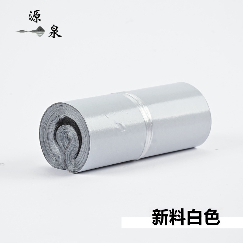 New white thick express bag 28*42 cross-border e-commerce clothing special packaging plastic bag waterproof self-adhesive