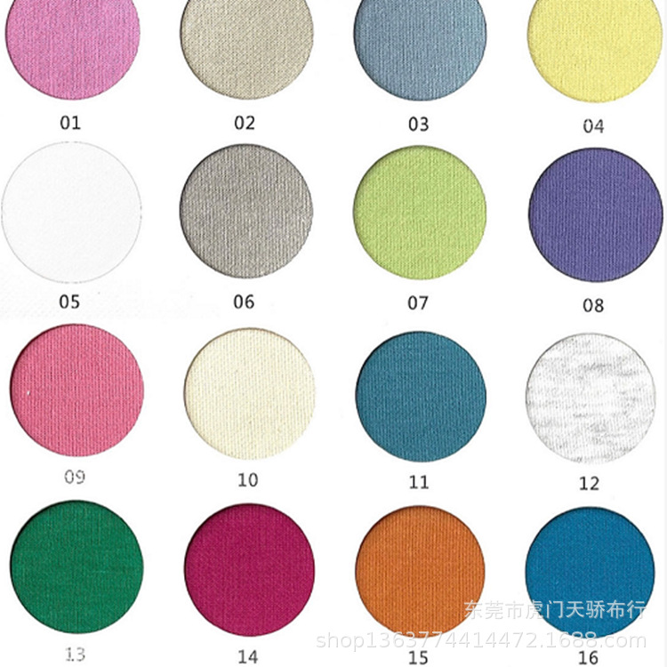 Spot supply knitted CVC double-sided cloth 270g New Star cotton spring and autumn bottoming underwear autumn casual T-shirt material