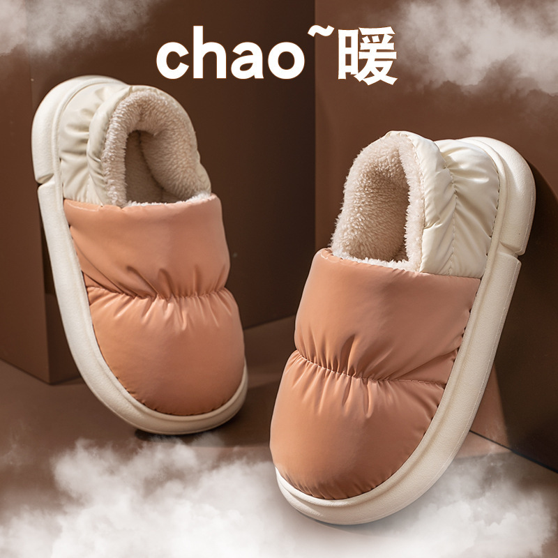 Stomp Feeling Cotton Slippers Women's Winter fleece-lined Heel Bag Home Indoor Warm Thick Bottom Waterproof Postpartum Moon Cotton Shoes