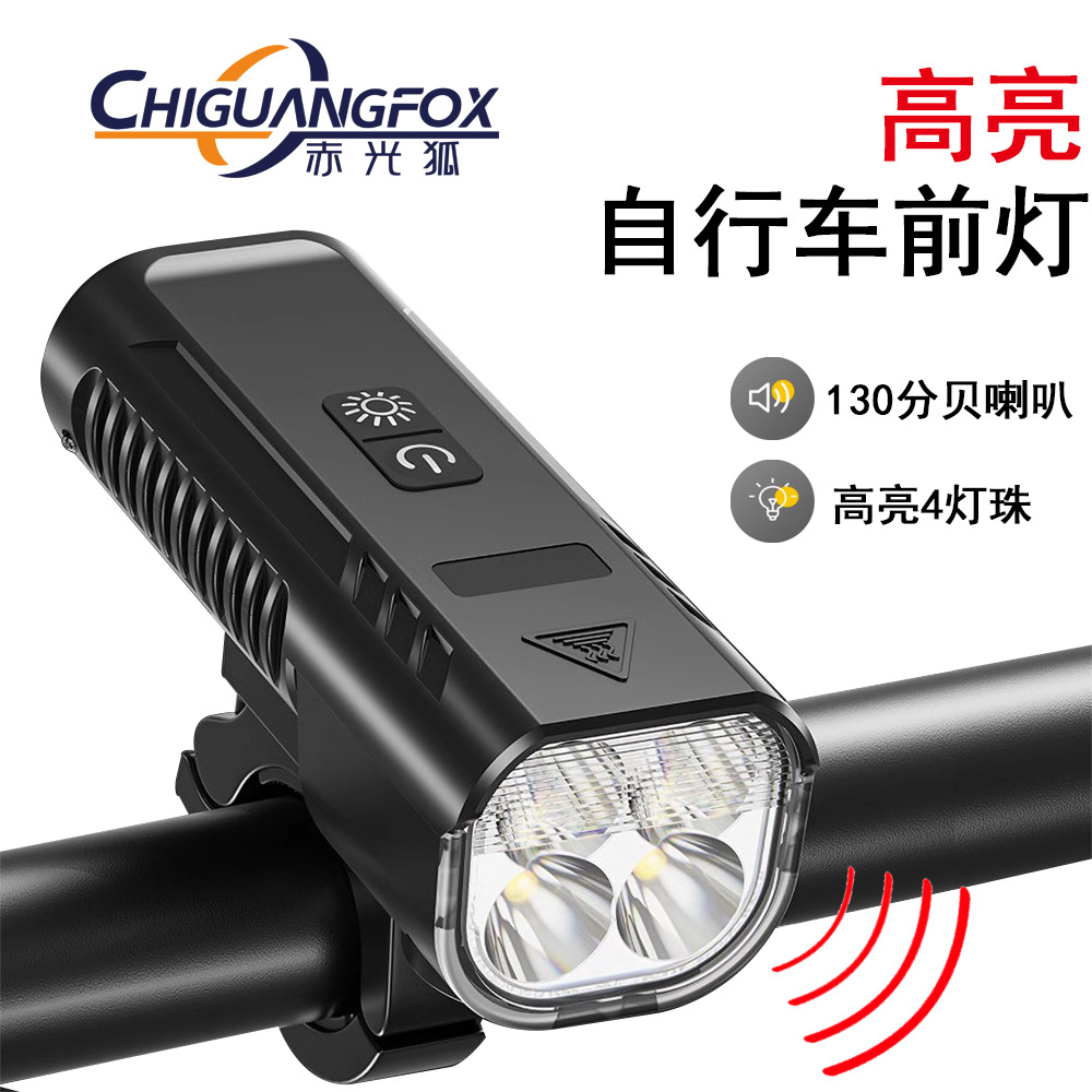 4 * T6 large-capacity headlight with horn type-c charging integrated outdoor riding high lumen charged night riding lights