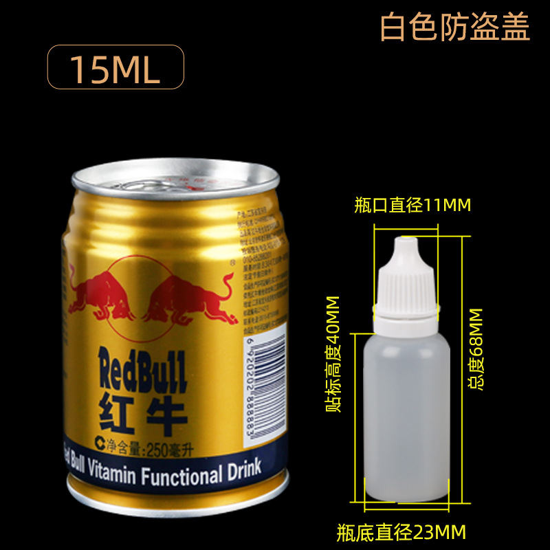 Wholesale pe15 ml ml plastic drop bottle eye drop bottle plastic bottle packaging bottle small capacity pigment
