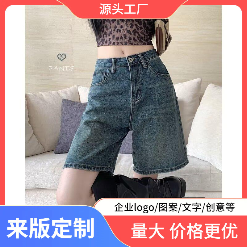 Hong Kong Style Retro Solid Color Denim Shorts Women's Summer Five-point Fashion Brand Loose Internet Red Pants Pants for Outdoor Wear in 2025