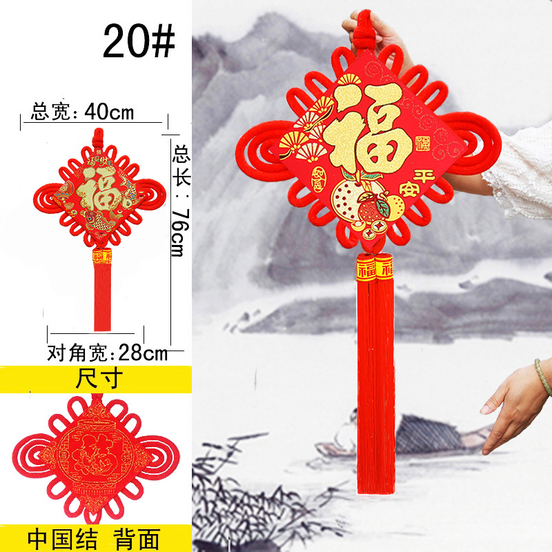 Picture of Chinese Knot Wholesale New Year Pendants Spring Festival Festive Gifts Hanging Decorations Lucky String Character Goods Festive Supplies Factory Direct Sales