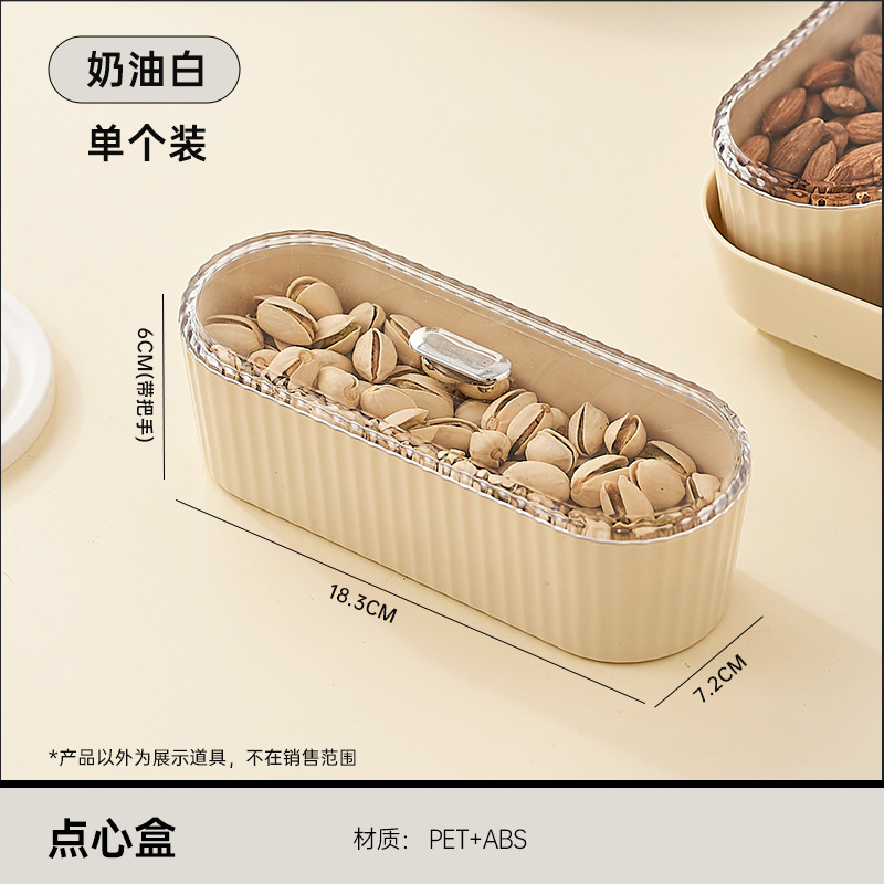 Picture of Fruit Plate High Beauty Value Household Living Room Tea Table Plastic Dried Fruit Box Simple Fashion Free Placement Fruit Plate with Lid