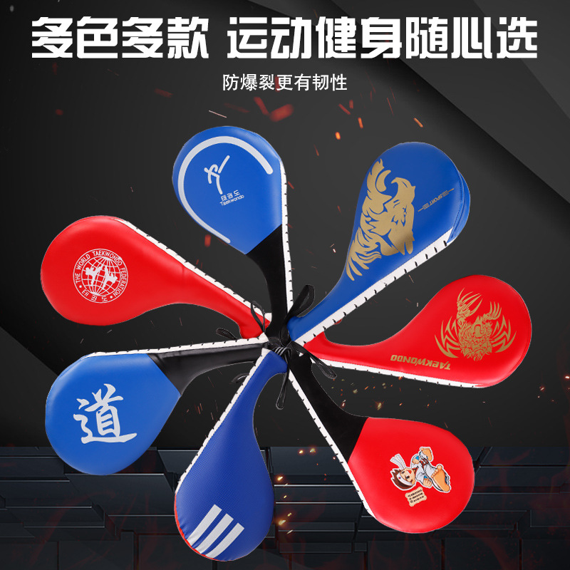 Foot target sound target children adult thickened Hall training double-leaf chicken leg target Sanda hand target boxing target foot kick target