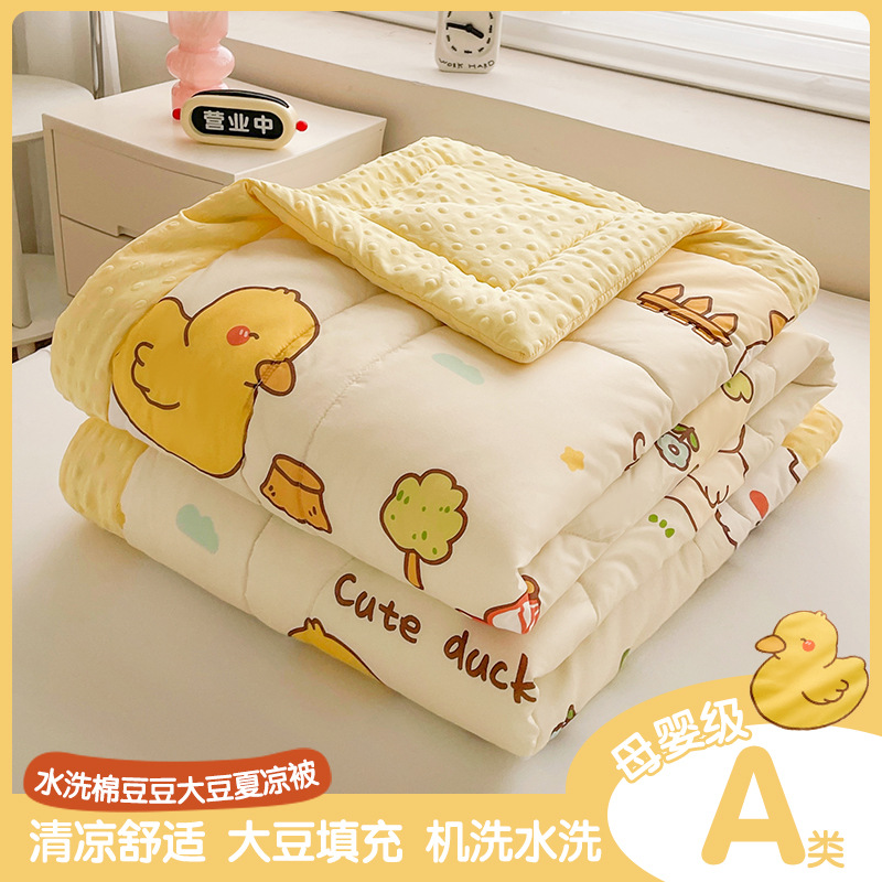 Picture of Class A Bean Quilt Soybean Fiber Summer Cool Quilt Machine Washable Summer Children Thin Quilt Student Dormitory Air-conditioning Quilt