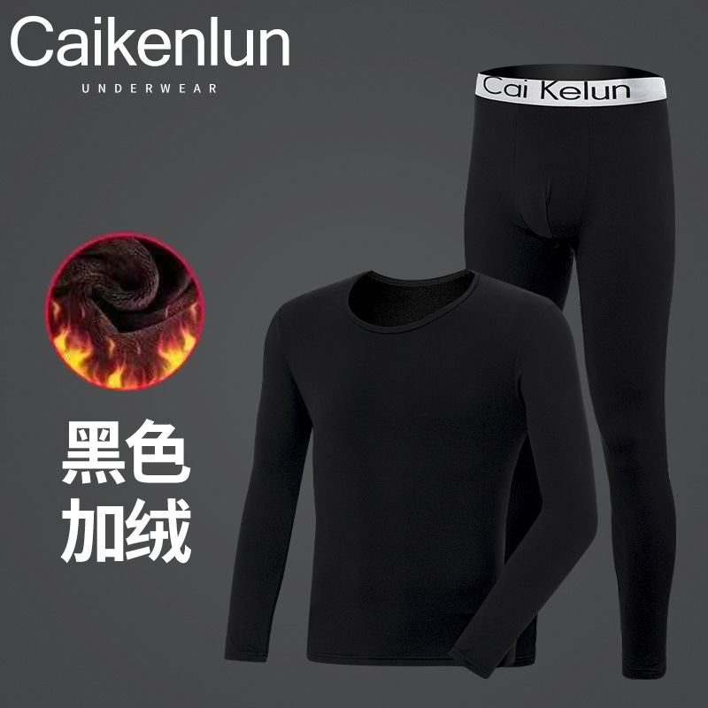 Picture of Thermal Underwear Thin Fleece-lined Autumn Clothes and Trousers Set Cotton Sweater Thin Underwear Warm Youth Base Men