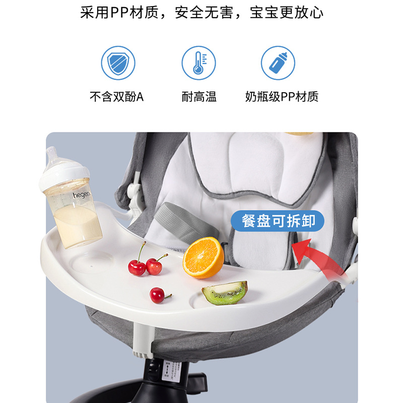 Picture of Intelligent Baby Rocking Chair Electric Rocking Chair Artifact for Sleeping Baby Rocking Chair Multifunctional Recliner Comforting Chair