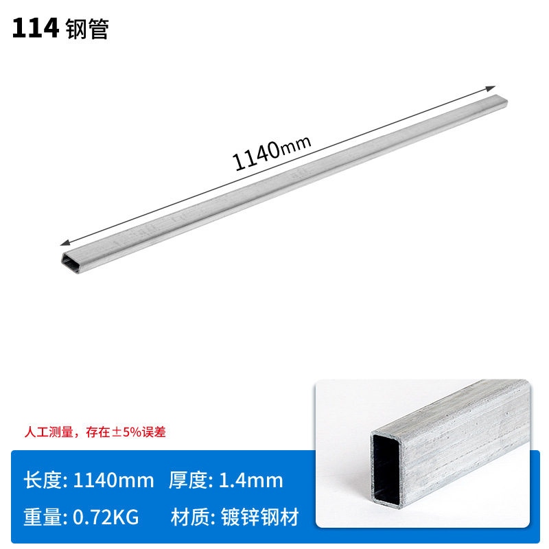 Picture of Plastic pallet plug multi-size multi-specification increase load-bearing steel hollow square metal pipe galvanized steel pipe