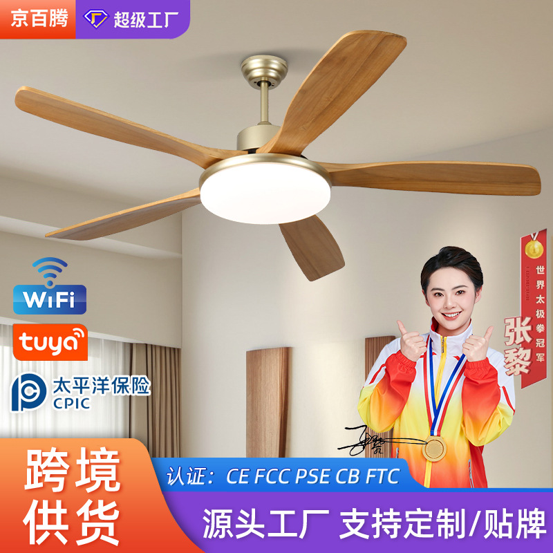 Picture of Log wind ceiling fan lamp dining room living room fan lamp intelligent voice bedroom ceiling fan big wind fan chandelier