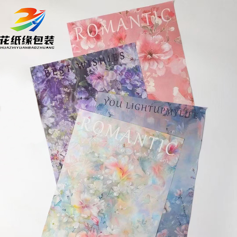 Sicilian Oil Painting Newspaper Oil Flower Wrapping Paper Material Floral Gift Packaging Ximeng Garden 80g Kraft Paper