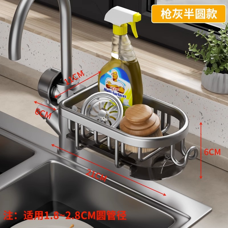 Picture of Kitchen Faucet Storage Rack Punch-free Sink Sponge Drain Rack Household Sink Rag Soap Storage Rack