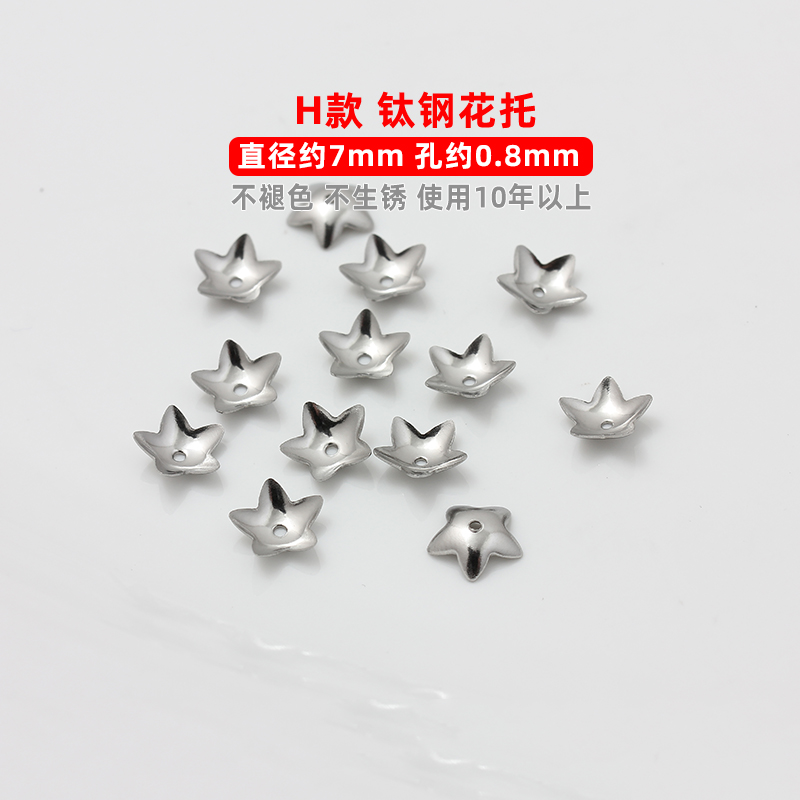 Picture of 100 Non-Fading Stainless Steel Titanium Steel Flower Tray Necklace Accessories Bracelet Spacer Beads Loose Beads DIY Jewelry Accessories