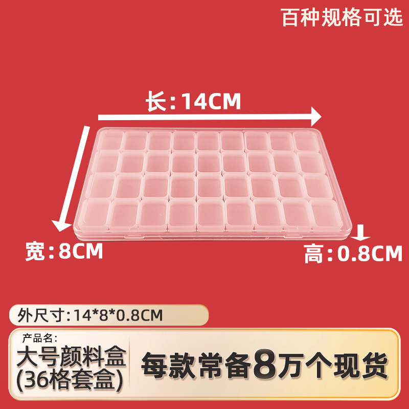 Large Paint Box Solid Paint Plastic Palette DIY Painted Storage Box Easy to Clean 36-Grids Storage Box