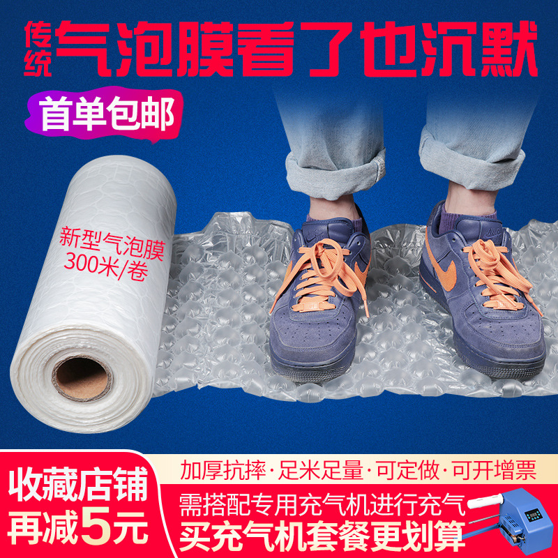 Gourd Film Bubble Film Bubble Bag in stock Large Small Bubble Roll Thickened Shockproof Express Packaging Inflatable Filling Bag