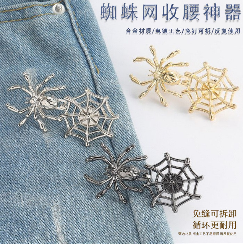 Picture of Chinese Knot Waist Buckle Pair Buckle Flat Bottom Removable Nail-free Seam-free Button Girl's Trouser Skirt Waist Size Change Artifact