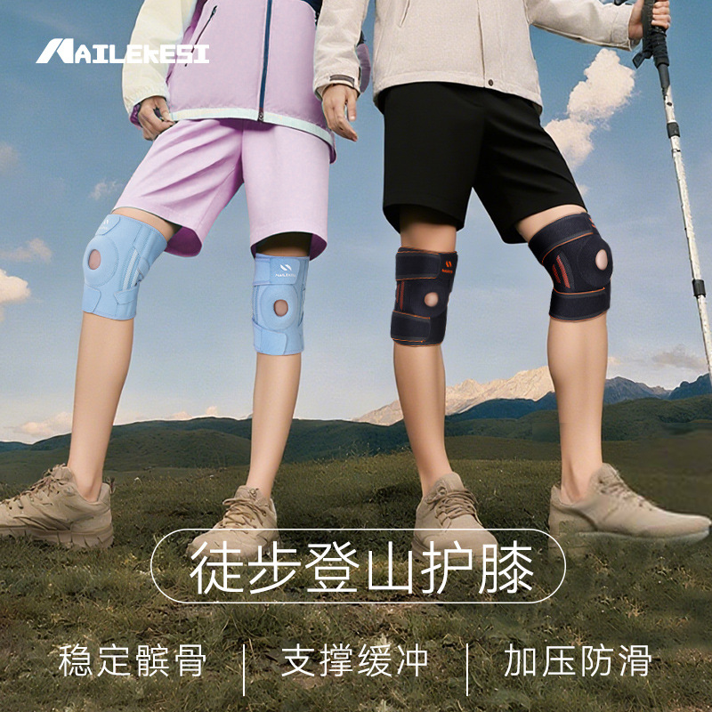 Mountaineering Knee Pads, Hiking Women's Running Knee Pads, Professional Mountain Climbing Outdoor Hiking Skipping Rope Special Large Size Meniscus