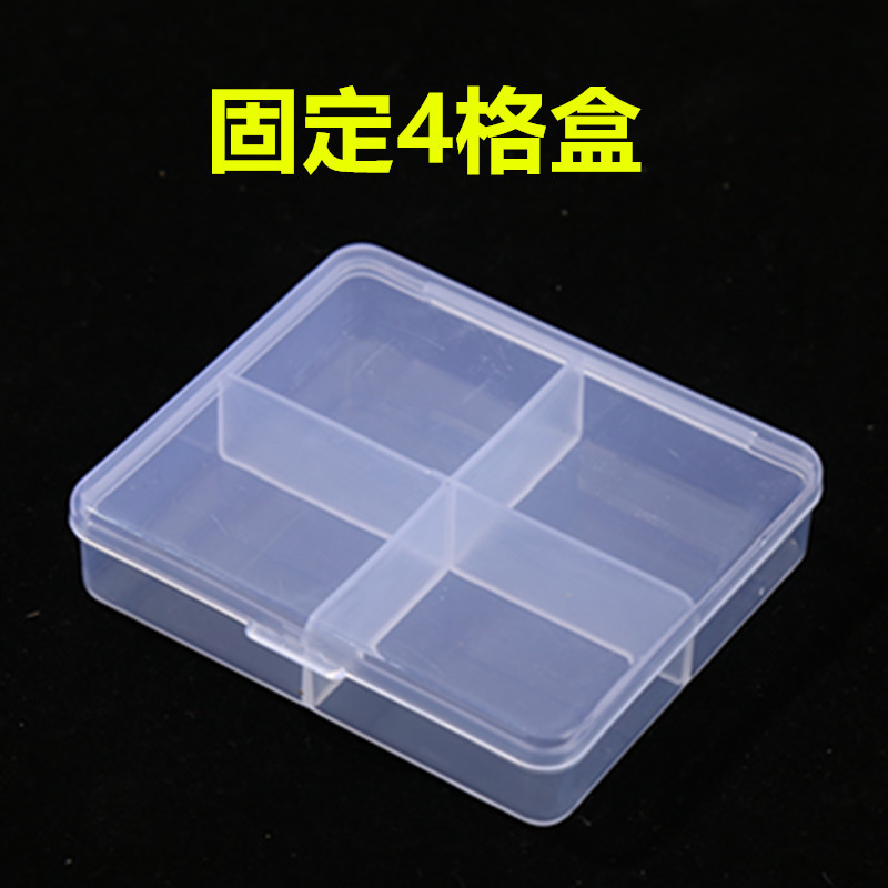 Pp Transparent Plastic Four-Grid Small Jewelry Fish Hook Parts Paperclip Wire Box Accessories Box Storage Fidelity Box