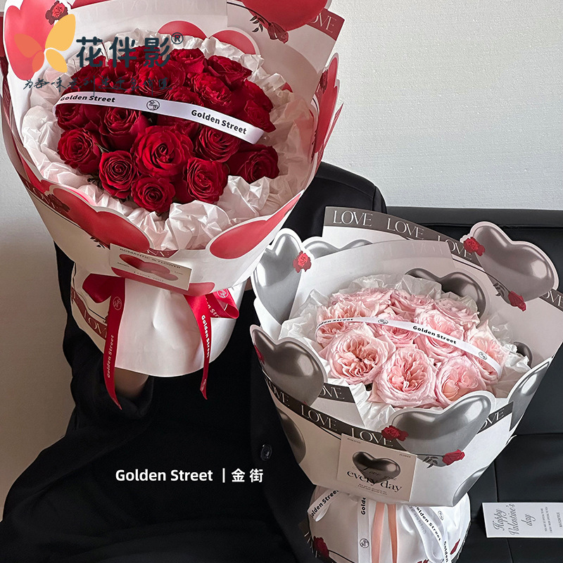 Flower Companion Shadow Confession Balloon Love Flower Wrapping Paper Flower Shop Flower Wrapping Paper Flower Wrapping Paper Wholesale