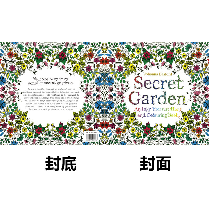 Picture of English Secret Garden Coloring Book Adult Decompression Hand-painted Coloring Book Student Coloring Drawing Book Graffiti