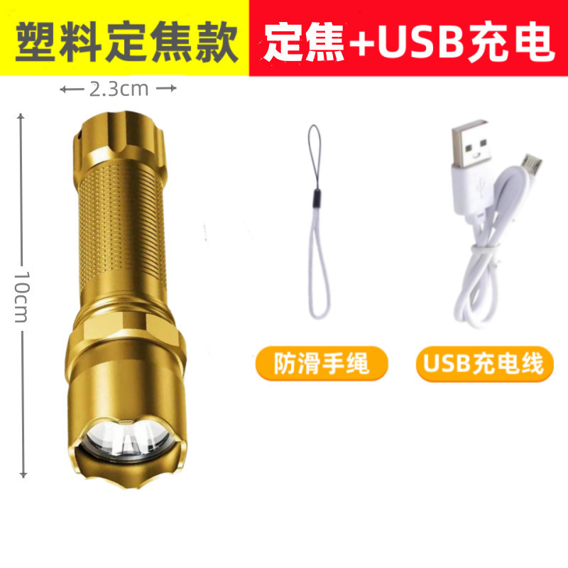 Picture of Strong light flashlight USB rechargeable mini student lighting portable super bright pocket long-range outdoor gift flashlight