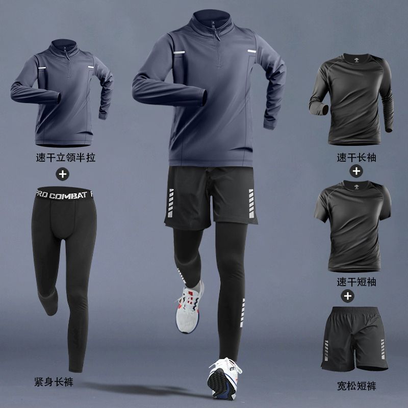 Running Clothes Men's Fitness suit Sportswear High-elastic Tight Clothes Morning Running Clothes Quick-drying Clothes Sports Track and Field Training Equipment