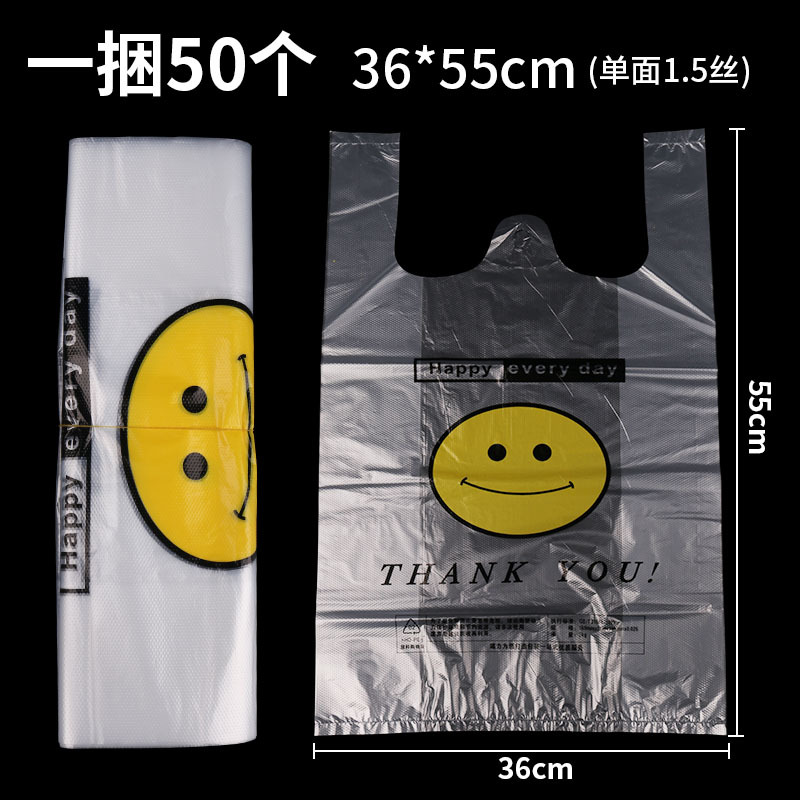 Picture of Transparent plastic bag smiley face vest vest bag supermarket shopping handbag takeaway packing fruit bag wholesale