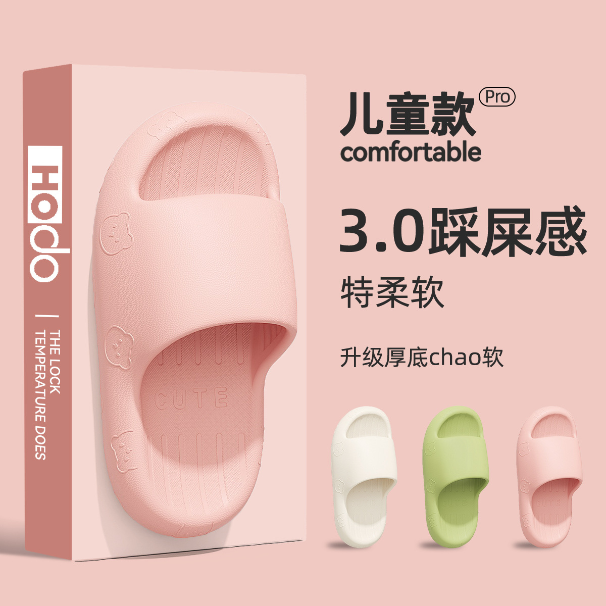 Eva slippers children summer home home non-slip bathroom sandals outdoor sandals men's indoor children's slippers wholesale