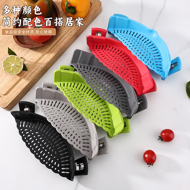 Pot Side Silicone Draining Blue Kitchen Artifact Water Filter Filter Plate Noodles Fruit and Vegetable Rice Water Household Water Filter