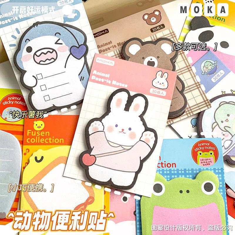 Cartoon animal shape sticky note student small prize creative cute N times stickers Learning Office note paper