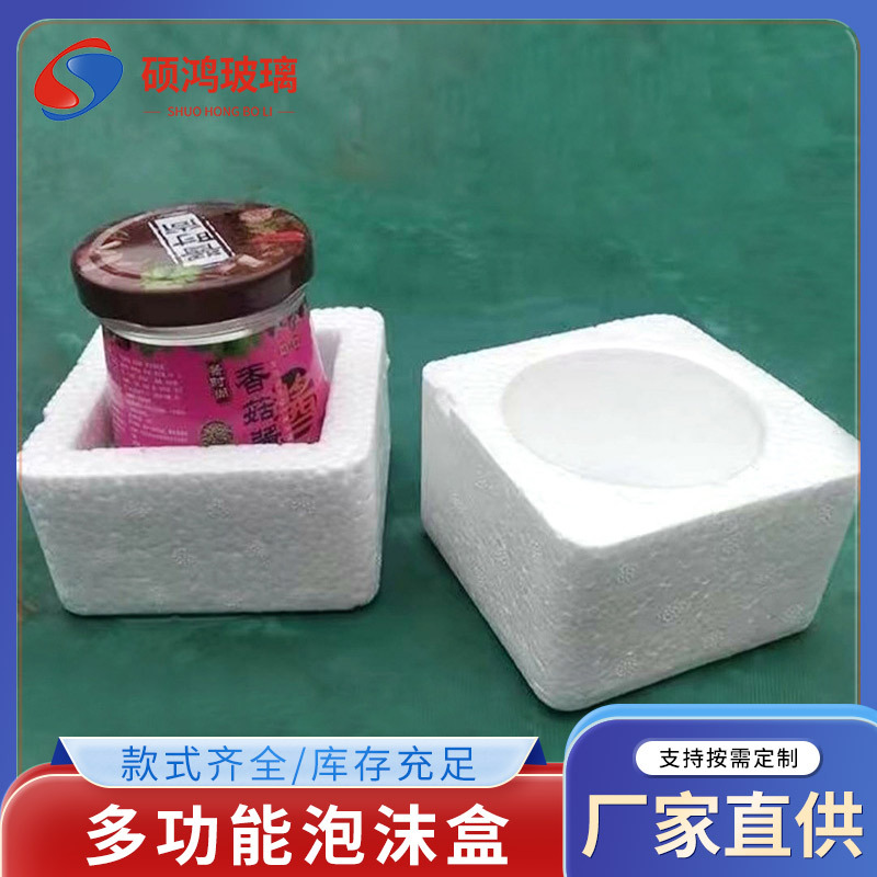 Spot Foam Box Express Special Square Round Hexagonal Multi-Specification High-Density Foam Packaging Box Supply Wholesale