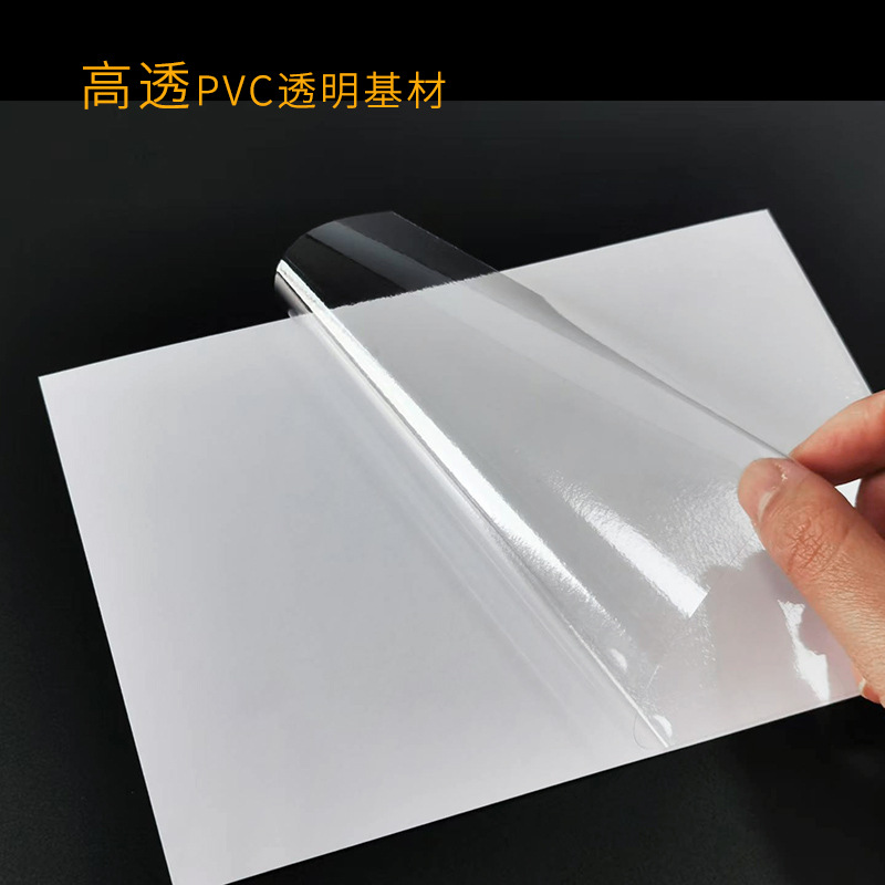 Picture of Wholesale A4 Cold Laminating Film A3 Glossy Matte Frosted Transparent Protective Film 5inch A6 Glitter Cat Eye Sticky Photo Film