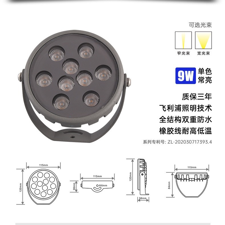 Picture of Cross-Border 9W Led Single-Color Floodlight Waterproof Landscape Lighting Project Ground-Mounted Outdoor Landscape Lighting Special-Purpose