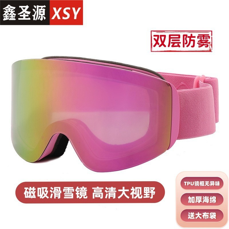 Picture of Cross-border new mountaineering ski goggles UV protection outdoor sports glasses wholesale double-layer anti-fog ski goggles