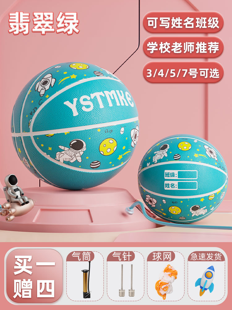 Picture of Basketball Children's No. 5 Kindergarten Special Primary School Students Training No. 3-4 Baby Children's Men and Women's Resistance to Playing Basketball Ball