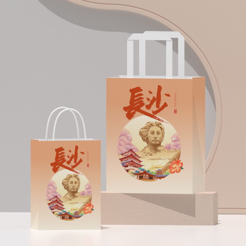 Picture of Spot Urban Cultural Tourism Promotional Paper Bag Kraft Paper Handbag Cultural and Creative Tourist Attractions Creative Packaging Bag Gift Bag
