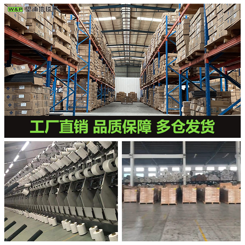 Picture of New Office Modular Carpet, Commercial, Environmentally Friendly, Flame-Retardant, Suitable for Office Buildings, Company Exhibition Halls, Large-Area Full-Cover Square Carpet