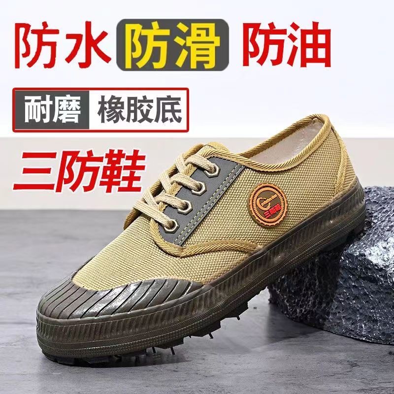 Three-proof Shoes Breathable Labor Protection Shoes Non-slip Wear-resistant Liberation Shoes Farmland Rubber Shoes Outdoor High-top Work Shoes Waterproof and Oil-proof