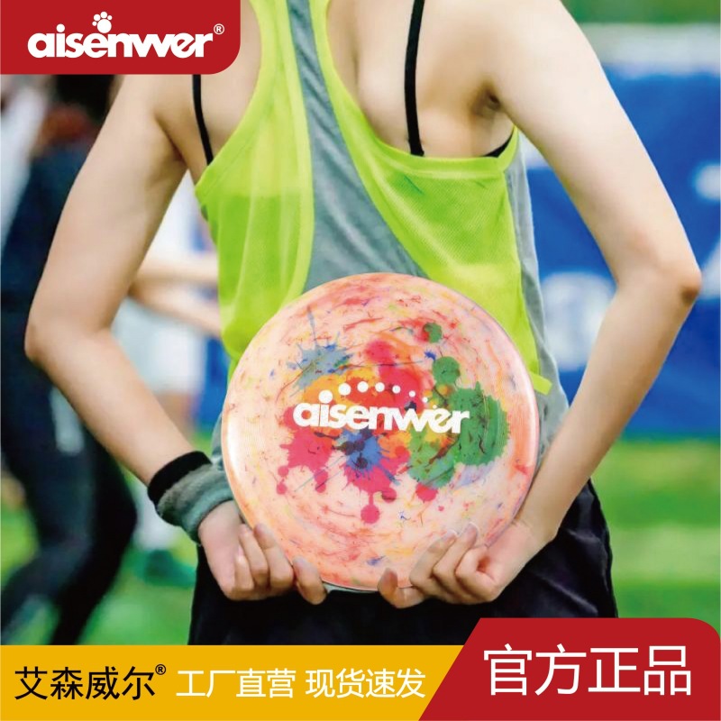 Aisenwer Frisbee Professional Outdoor Sports 175g Graffiti Ultimate Frisbee Adult Swing Training Team Formation