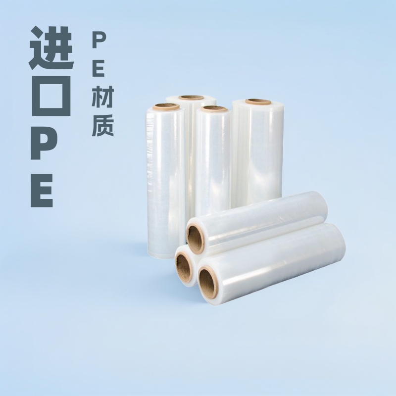 Stretch Film Large Roll 50cm Wide Plastic Film Pe Stretch Film for Stretch Film Machines for Factories for Industrial Stretch Films