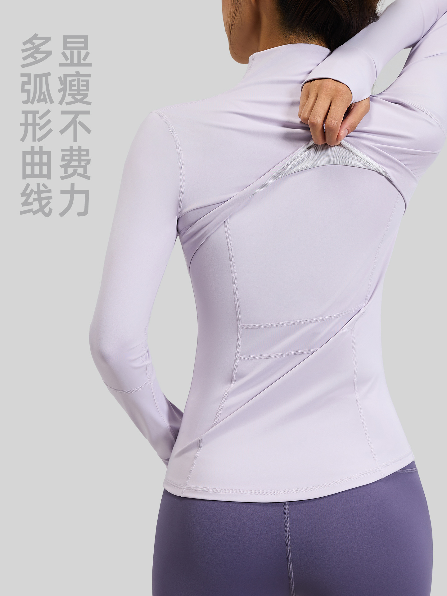 Picture of Juyitang Spliced ​​Fitness Tops, Breathable Elastic Pockets, Running Sports Yoga Clothes, Long Sleeves for Women