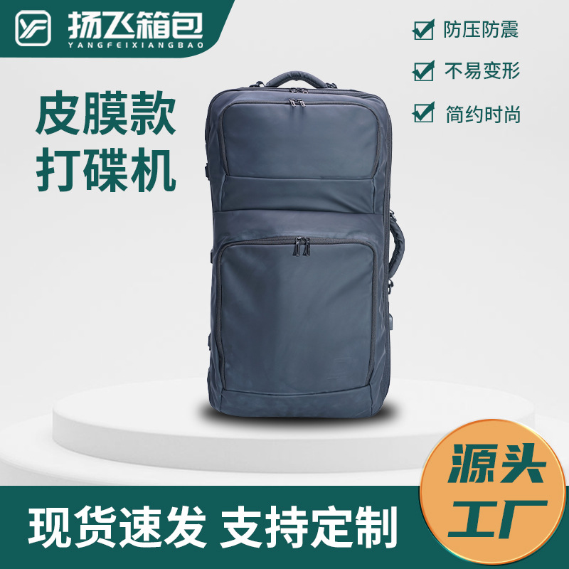 Spot Anti-pressure DJ Disc Maker Storage Bag for DDJ-SB Large Waterproof Leather Film Storage Bag EVA Storage Bag