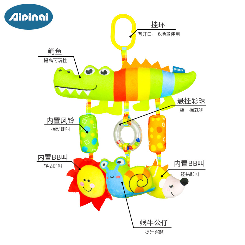 Picture of New color baby car hanging toys cartoon animal wind chimes car hanging baby comfort bed hanging wholesale spot