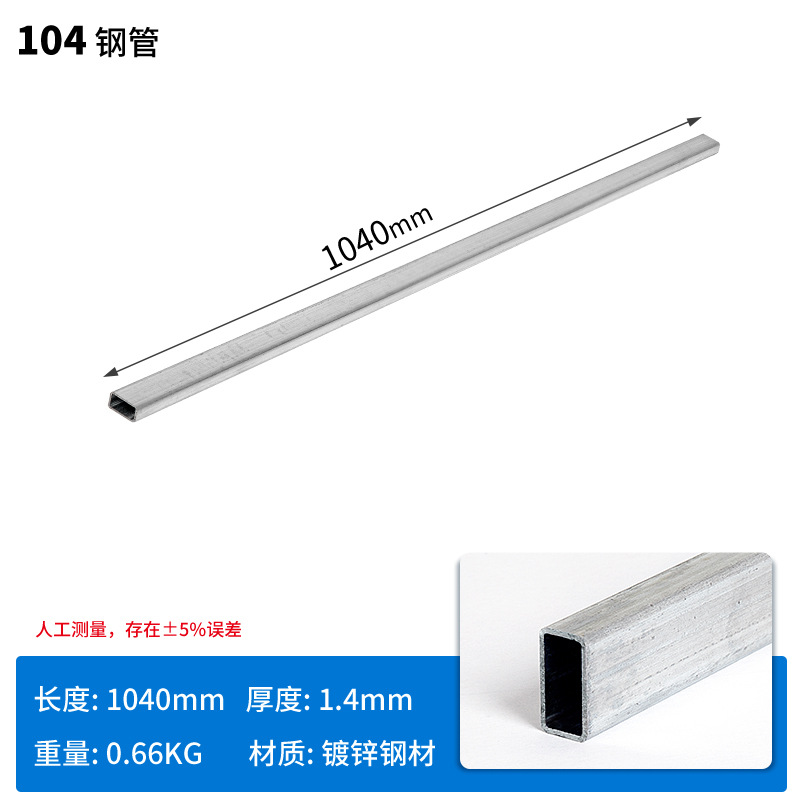 Picture of Plastic pallet plug multi-size multi-specification increase load-bearing steel hollow square metal pipe galvanized steel pipe