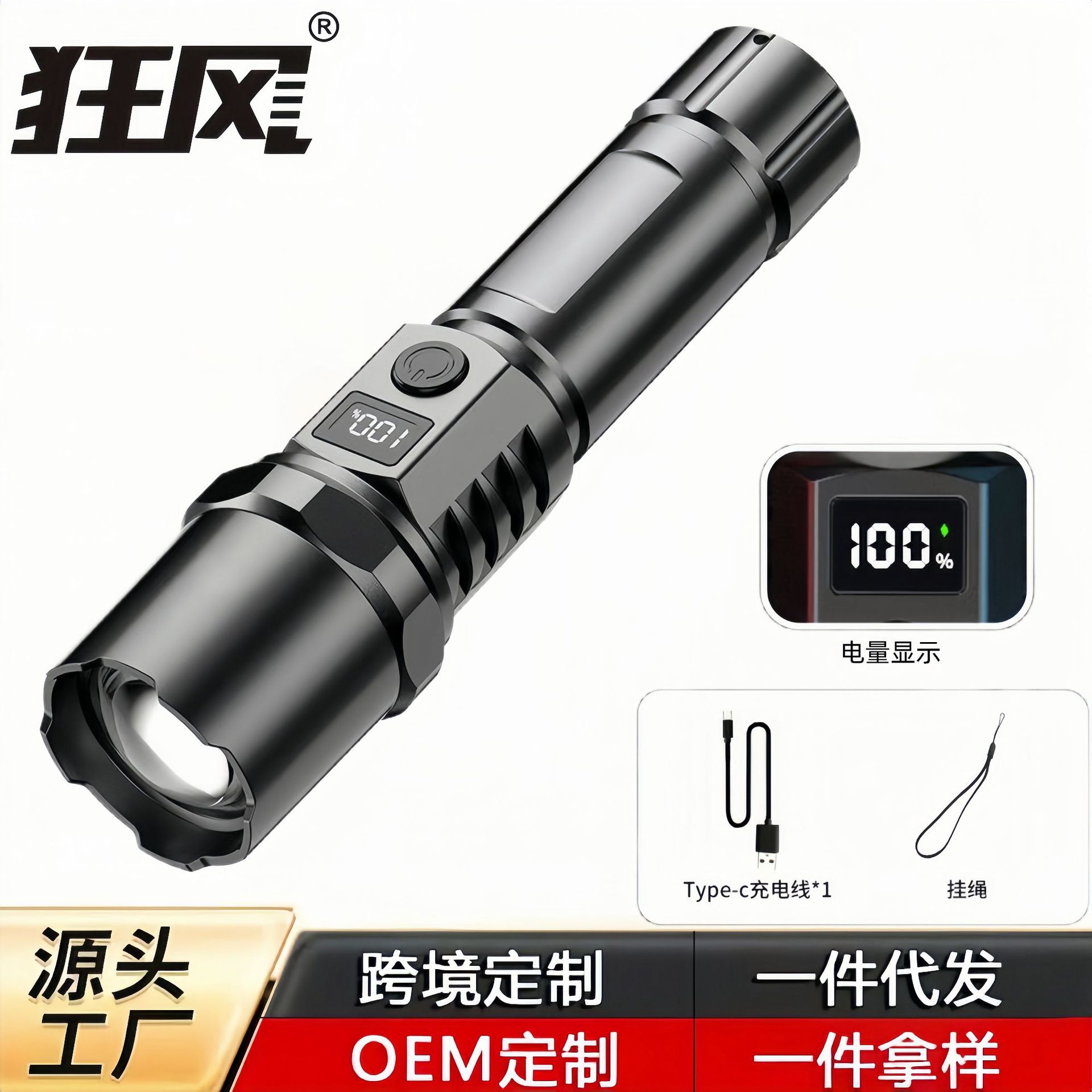 Flashlight Rechargeable Outdoor Ultra-bright Long-range Mini Portable Household Durable Long-life LED