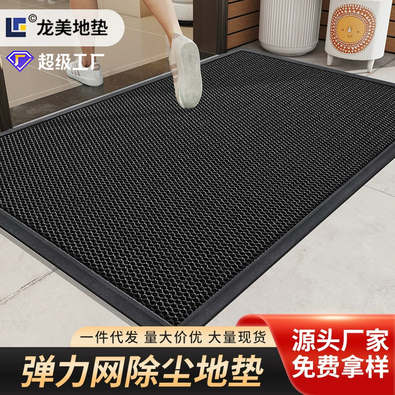 Commercial Entrance Floor Mats, Hotel Shopping Mall Entrance Mats, Outdoor Home Door Custom-Made No-Wash Anti-Slip and Stain-Resistant Mats
