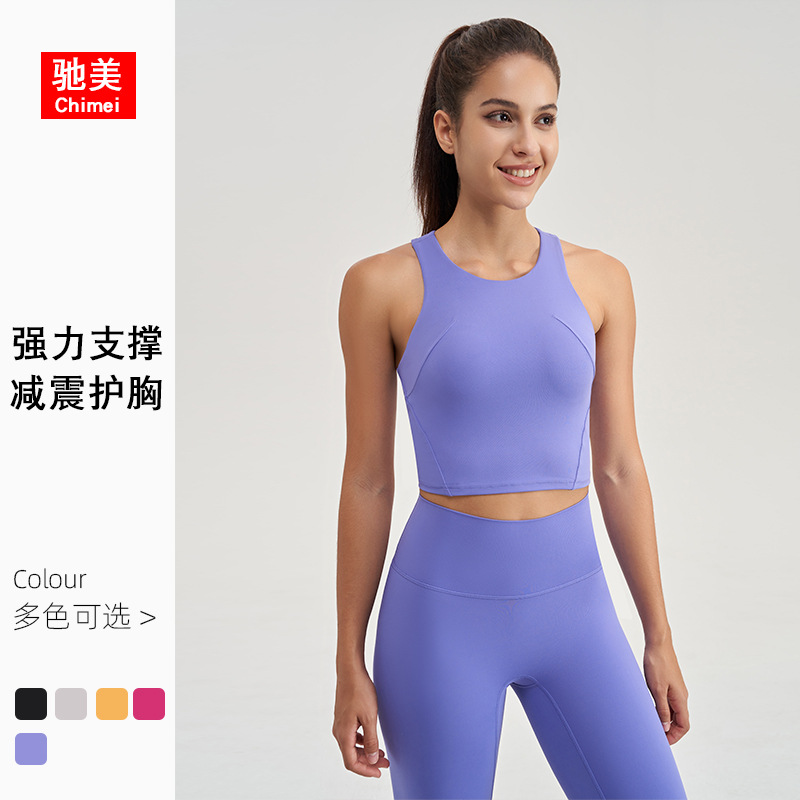 Naked Skin-friendly Sports Underwear Women's One-piece Shockproof Quick-drying Fitness Vest with Chest Pad Elastic Shoulder Yoga Bra