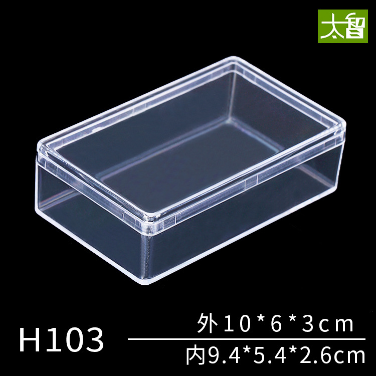 Rectangular plastic box transparent jewelry box display box with lid storage box product box packaging box