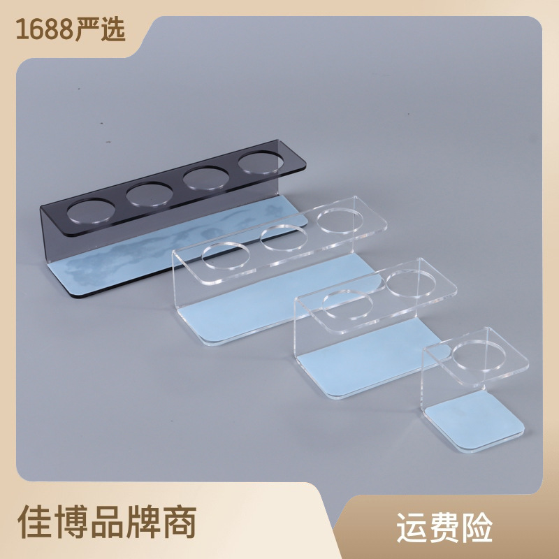 Transparent acrylic electric toothbrush rack punch-free non-slip organic glass toothbrush storage display rack